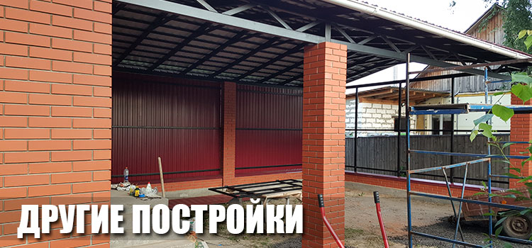 Фото строительных работ